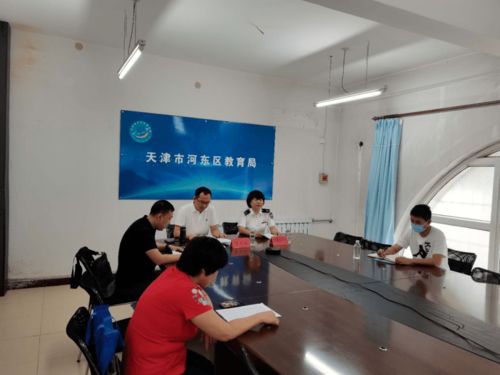 河?xùn)|區(qū)教育系統(tǒng)召開河?xùn)|區(qū)校園食品安全守護行動暨2020年秋季學(xué)校食品安全專項監(jiān)督檢查部署視頻會