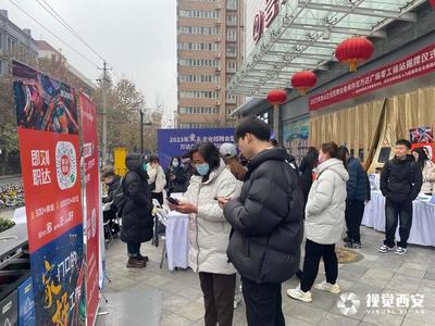 碑林區(qū)首個商圈零工驛站正式啟用