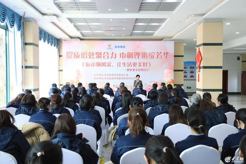 青島能源熱電集團工會舉辦 三八 國際婦女節(jié)慶祝活動