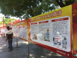 安全生產不松懈,工會一直在努力