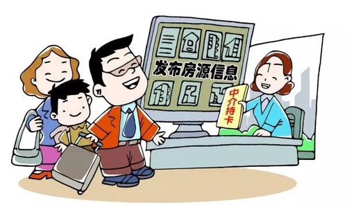 宜昌市住建局著力推進(jìn)住房租賃買賣中介機(jī)構(gòu)市場行為專項整治工作