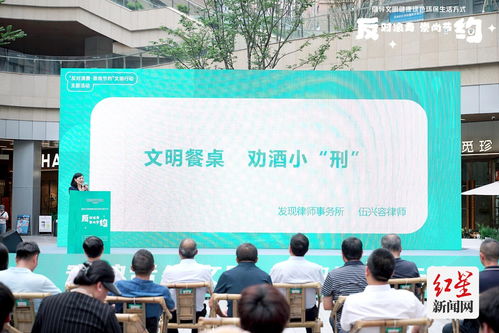 守護(hù)舌尖文明 爭(zhēng)做光盤(pán)先鋒 成都市 反對(duì)浪費(fèi) 崇尚節(jié)約 文明行動(dòng) 主題活動(dòng)舉行