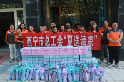 青海西寧市總工會&ldquo;三個一批&rdquo;力推新就業(yè)形態(tài)勞動者入會